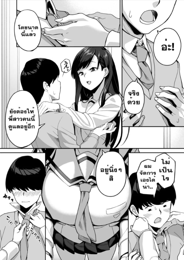 0006.jpg