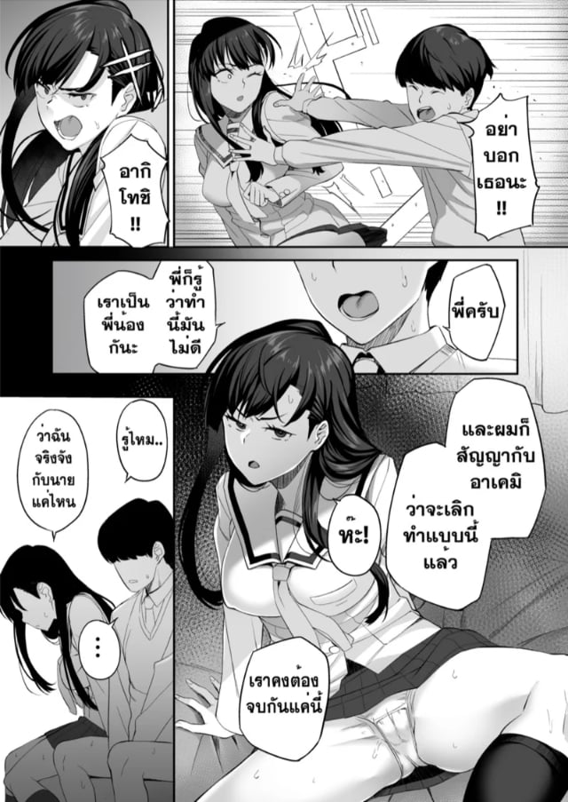 0070.jpg
