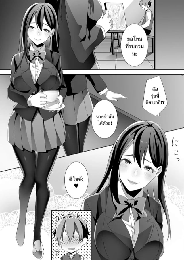 0010.jpg