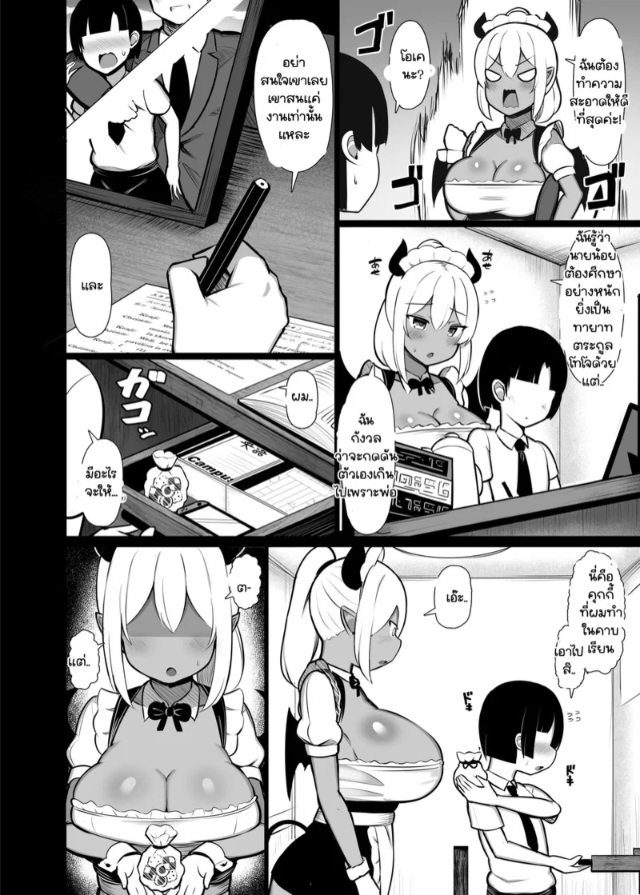 0003.jpg
