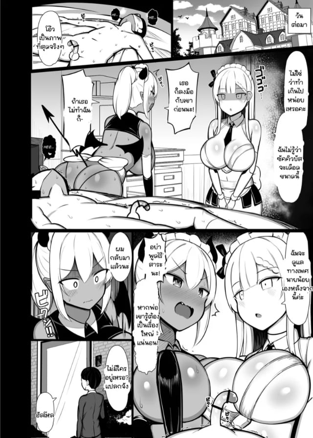 0004.jpg