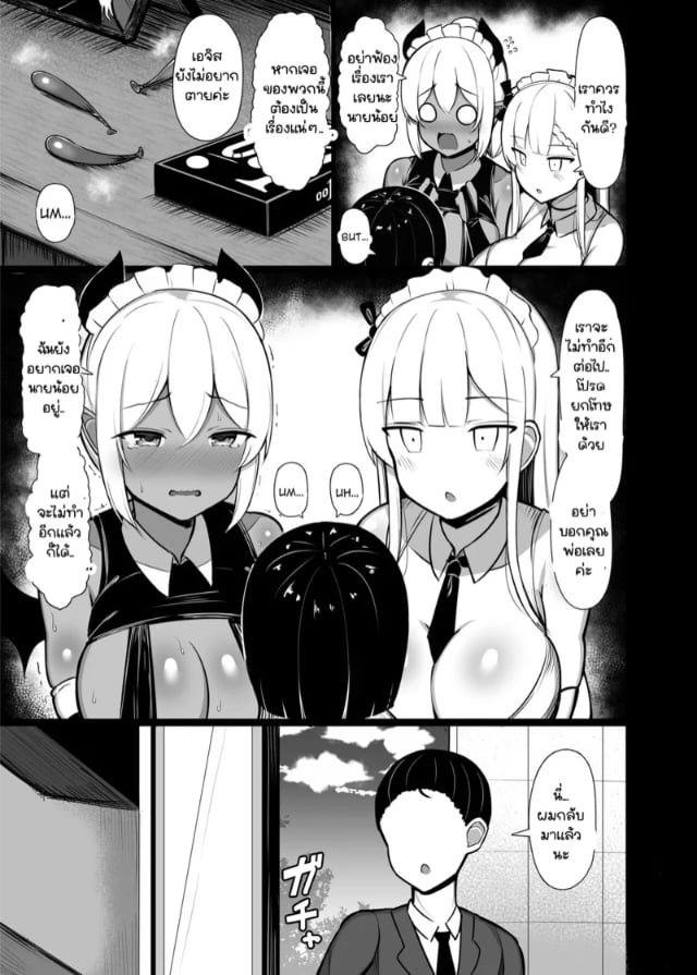 0005.jpg