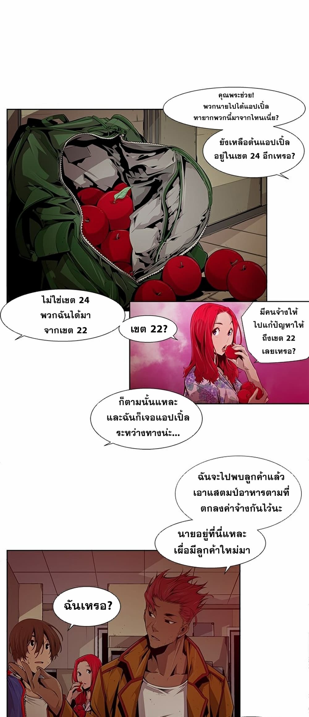 0021.jpg