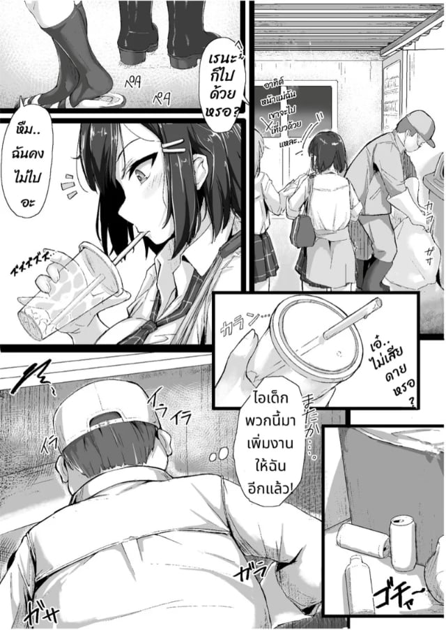 0003.jpg