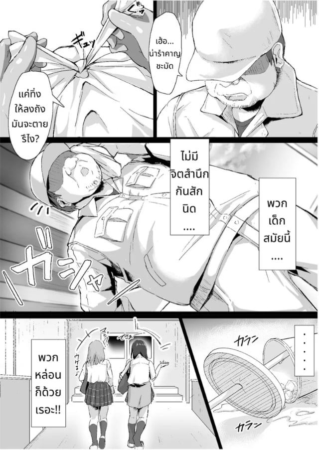 0004.jpg
