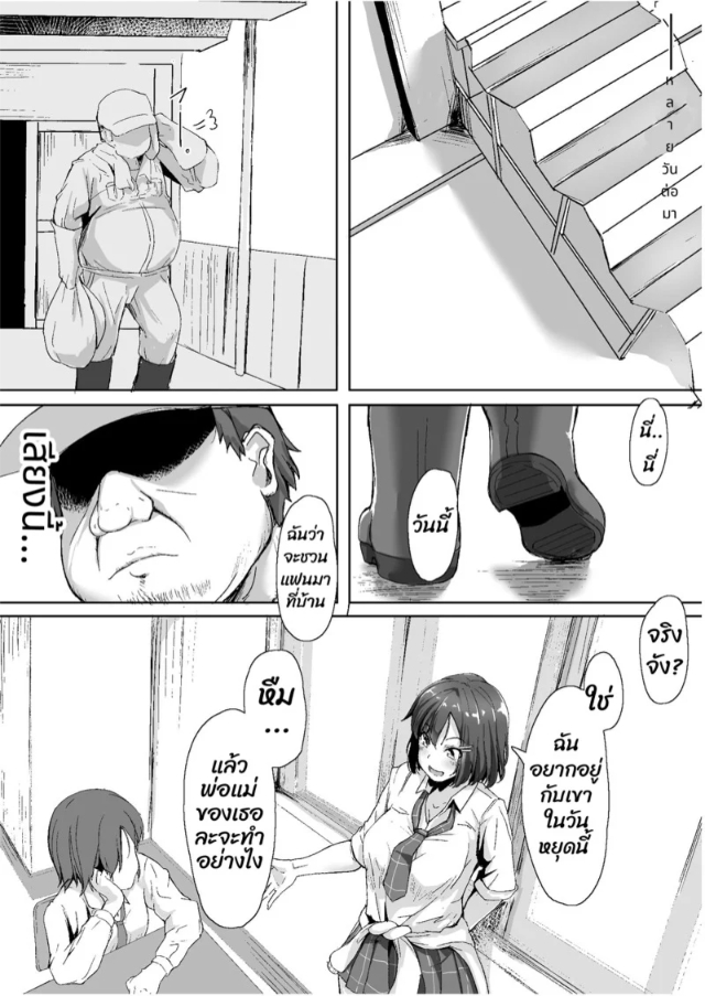 0008.jpg