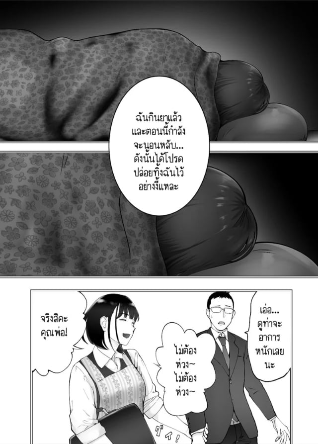 0007.jpg