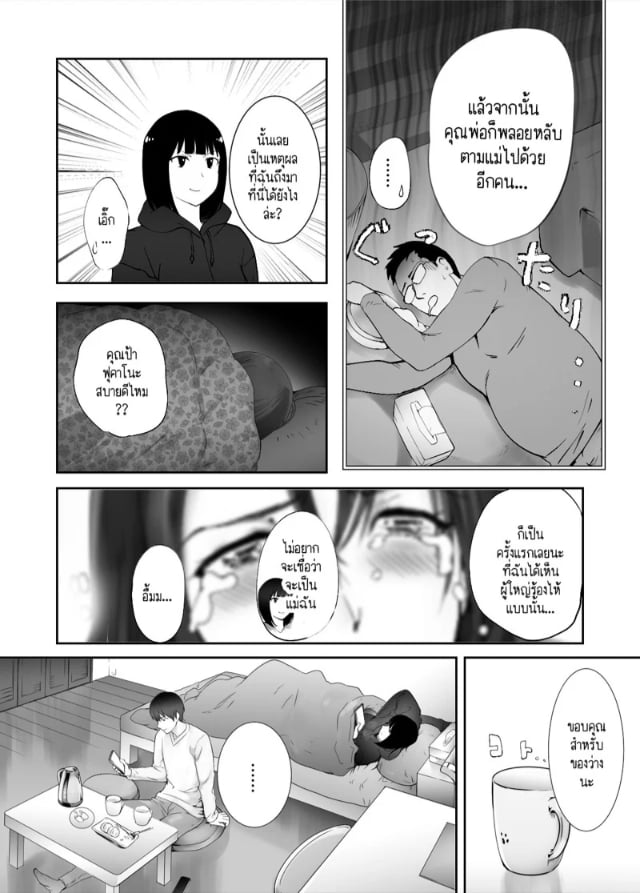 0009.jpg