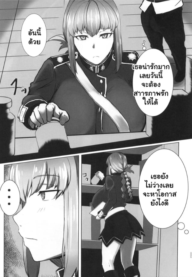 0003.jpg