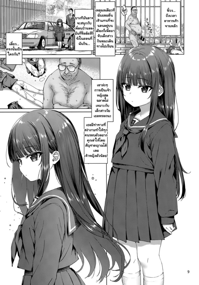 0006.jpg