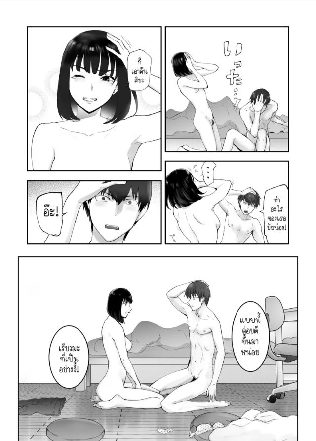 0003.jpg