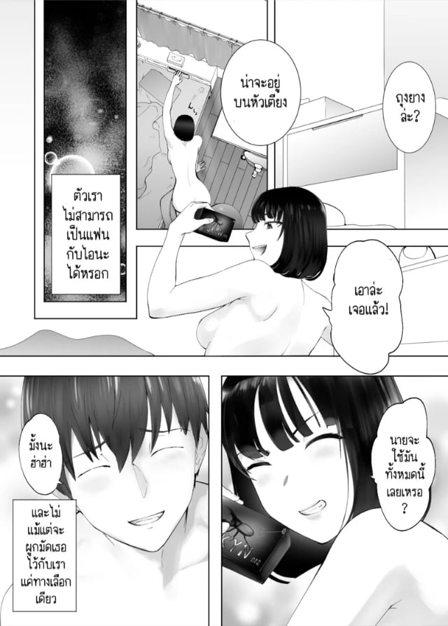 0008.jpg