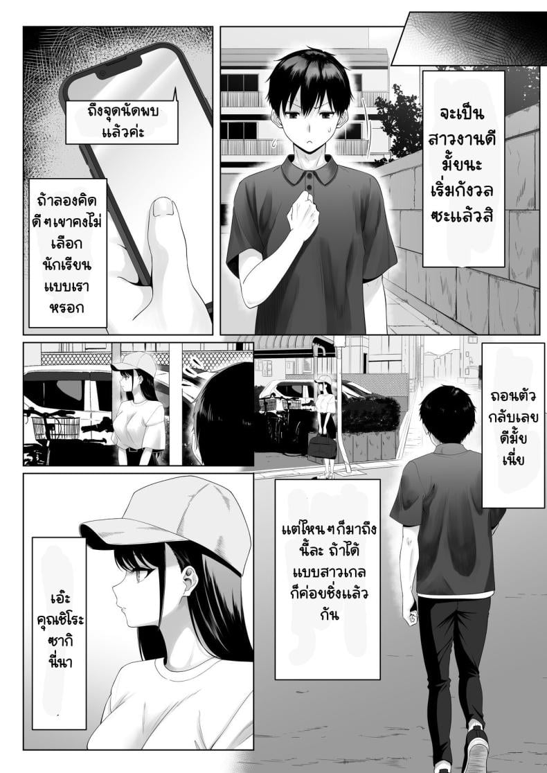 0012.jpg
