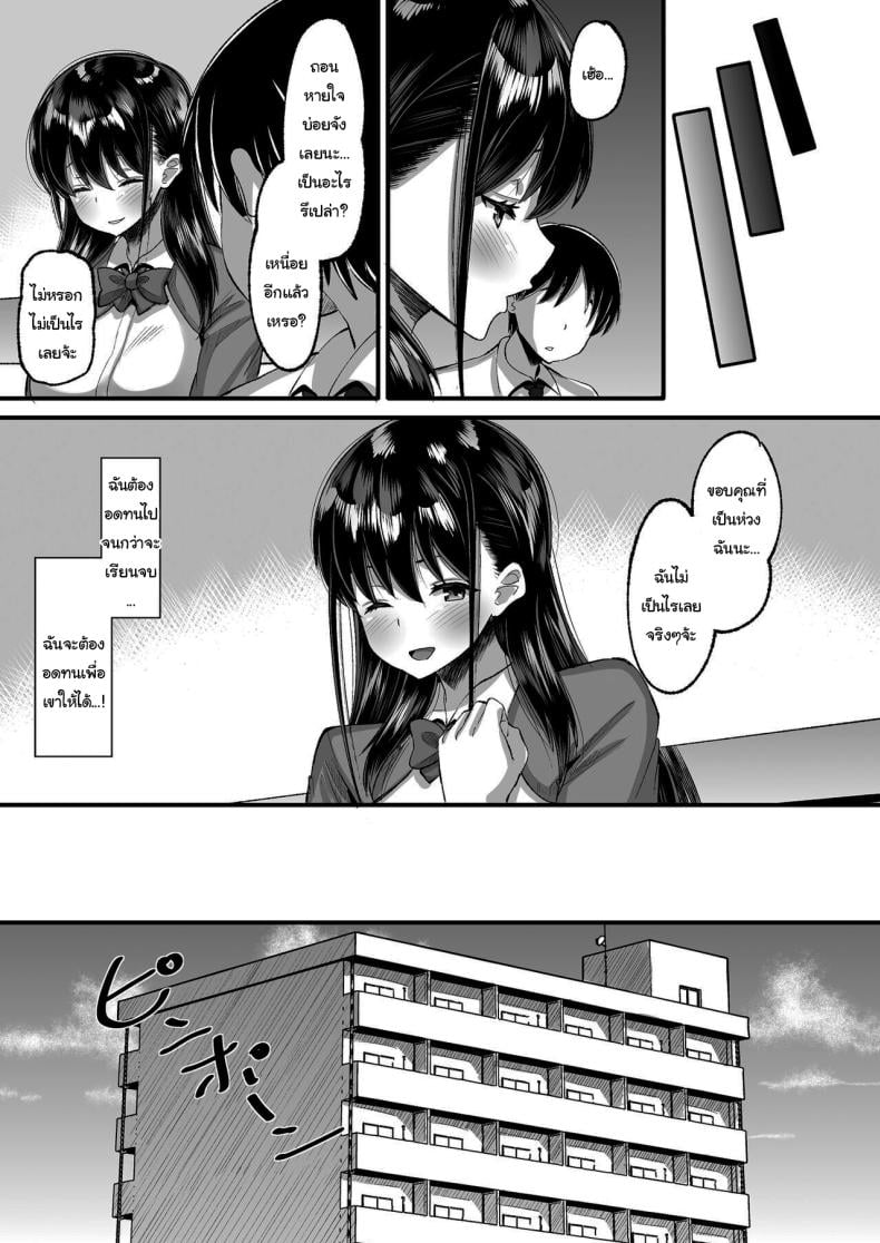 0017.jpg