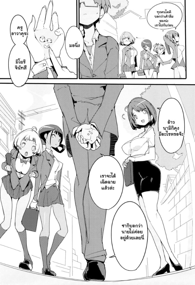 0006.jpg