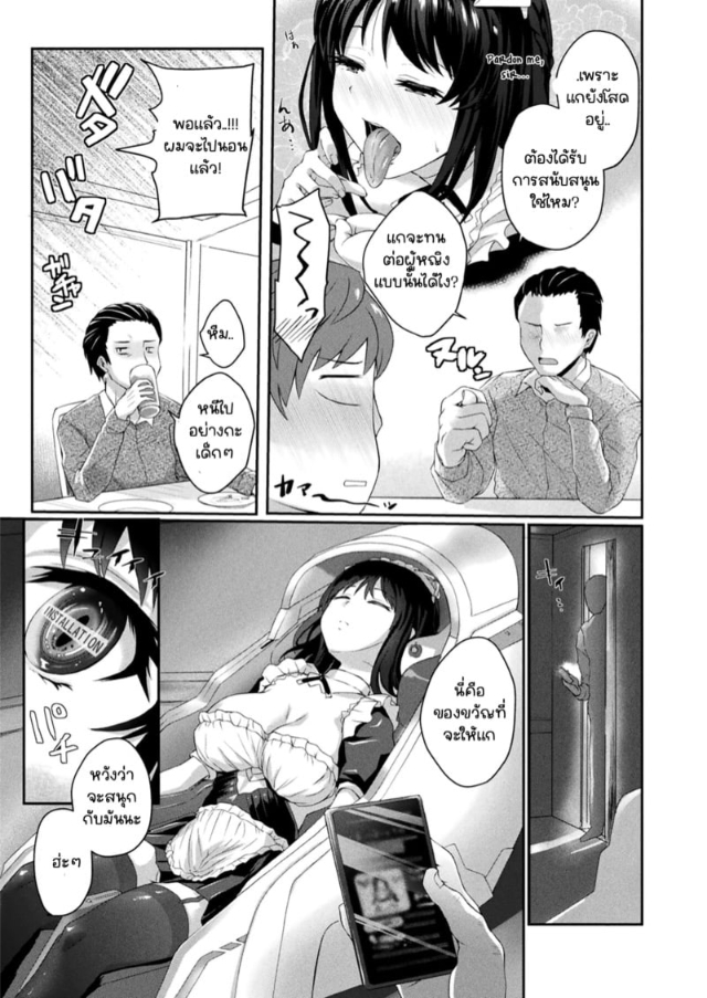 0003.jpg