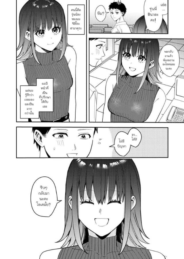 0003.jpg
