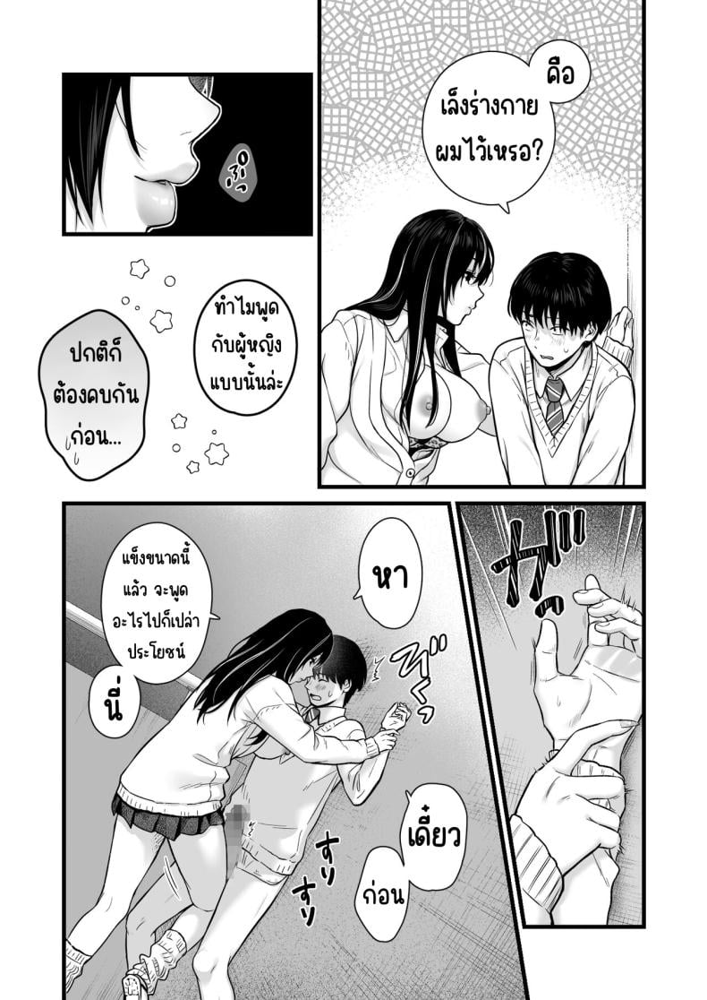 0017.jpg