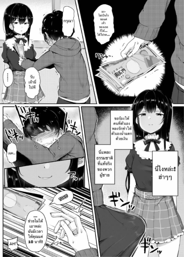 0016.jpg