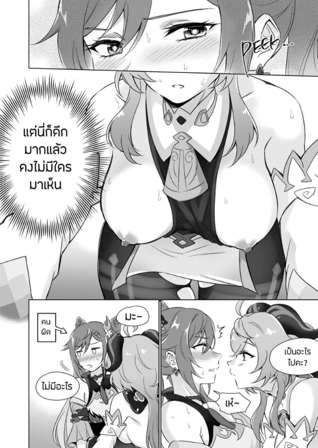 0005.jpg