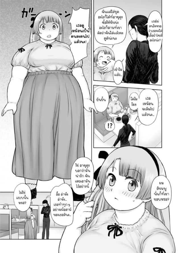 0014.jpg