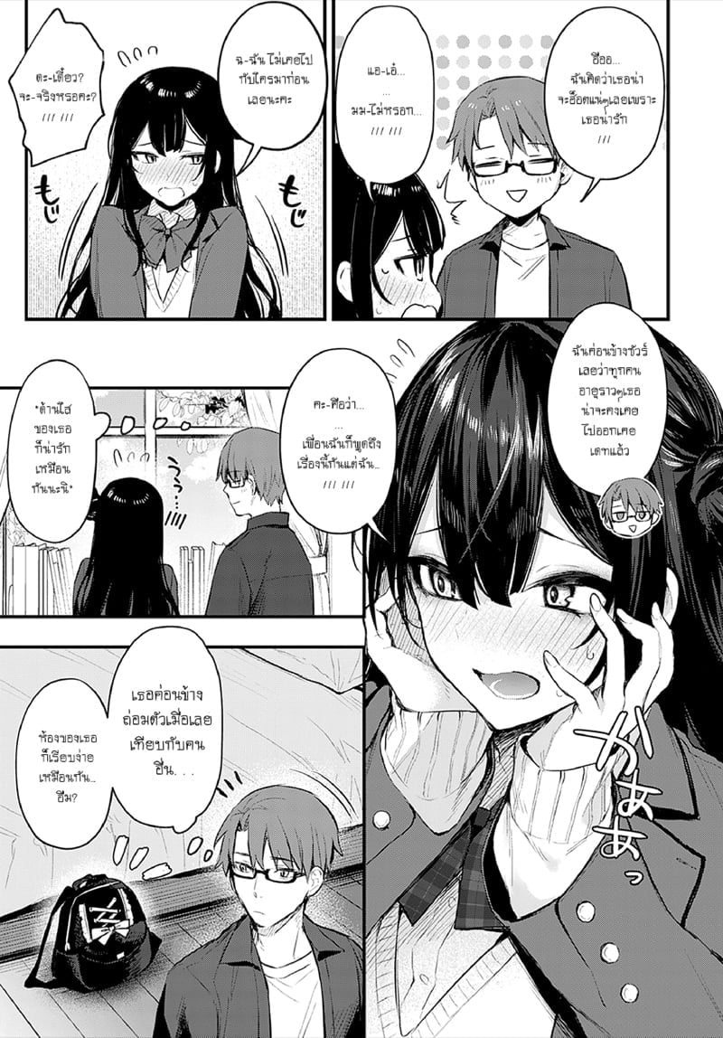 0003.jpg