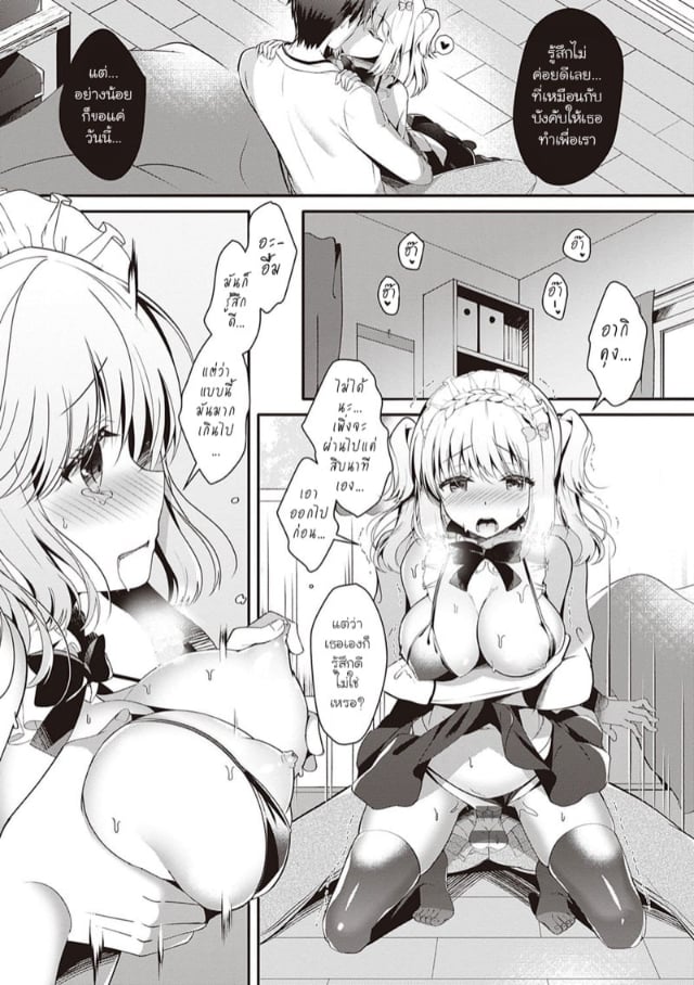 0003.jpg