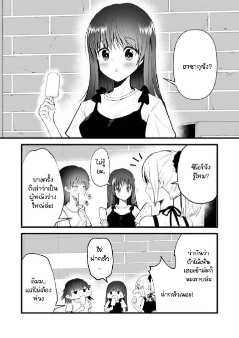 0003.jpg