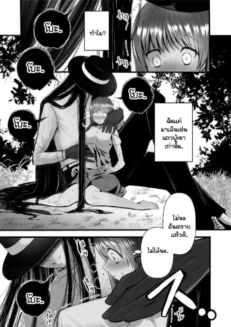 0006.jpg