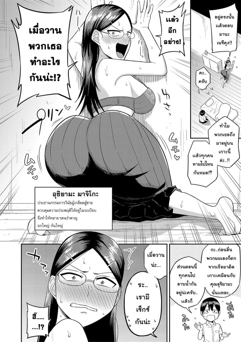 0006.jpg