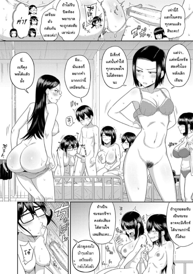 0003.jpg