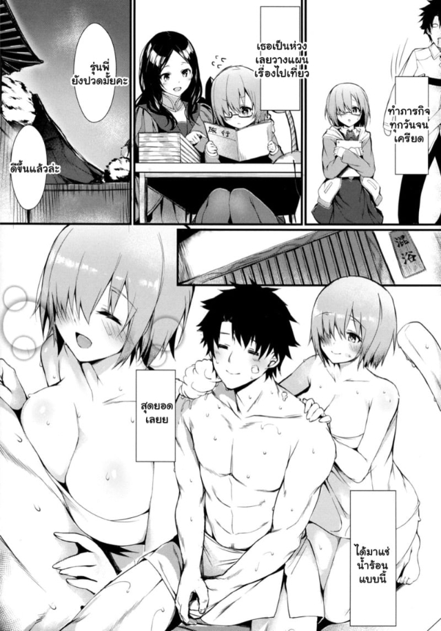 0003.jpg