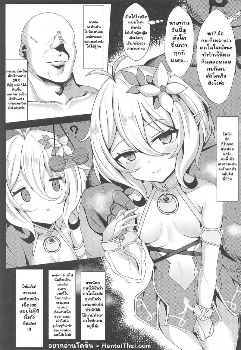 0002.jpg