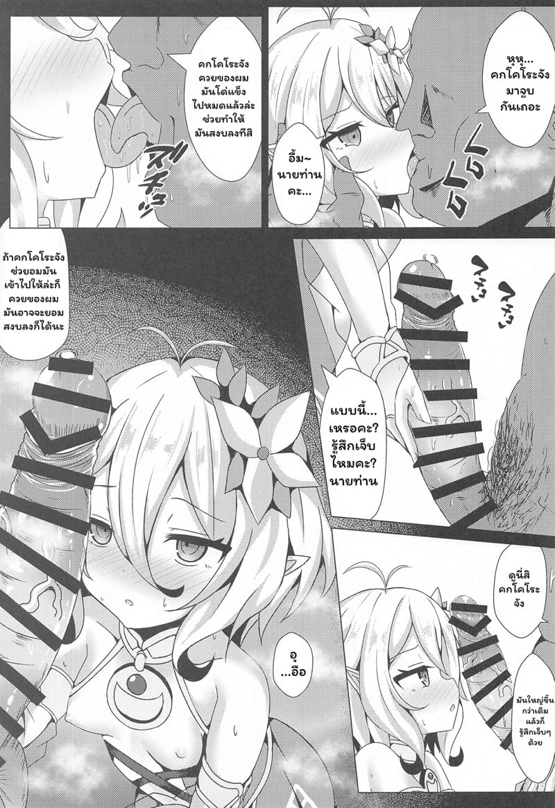 0004.jpg