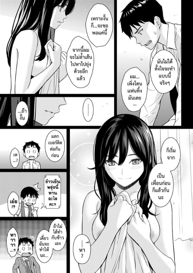 0010.jpg