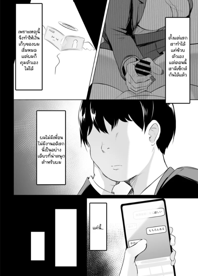 0007.jpg