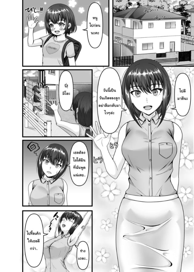 0003.jpg