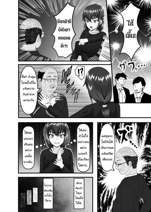 0007.jpg