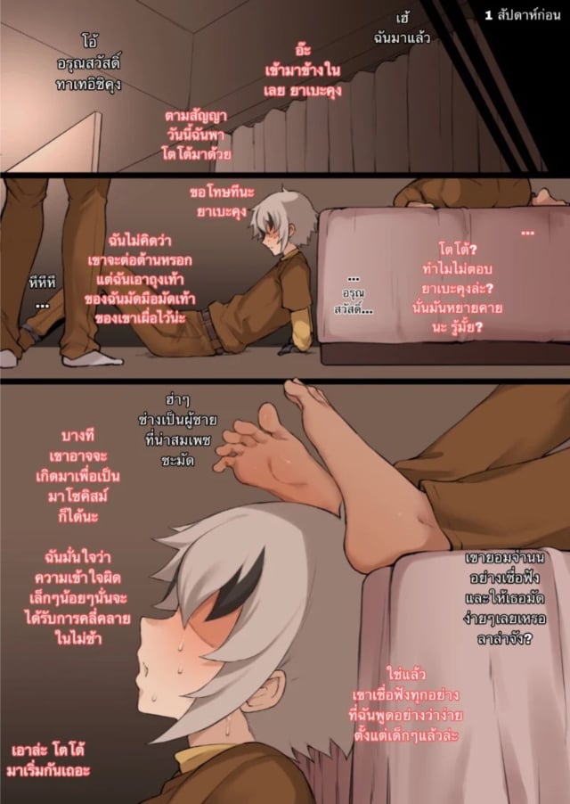 0002.jpg