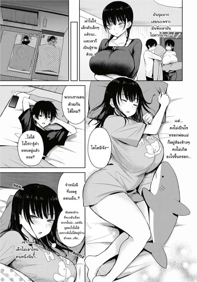 0003.jpg