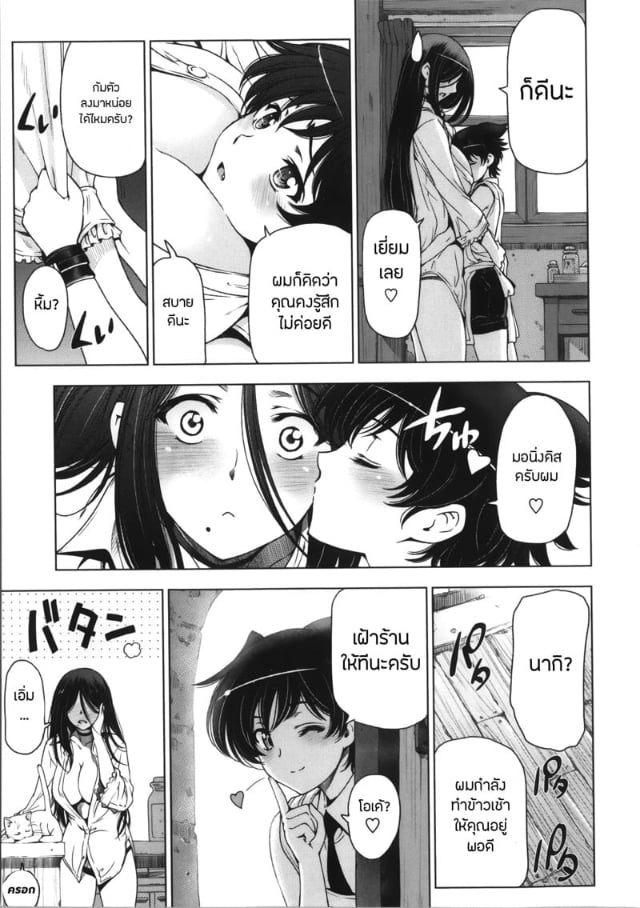 0003.jpg