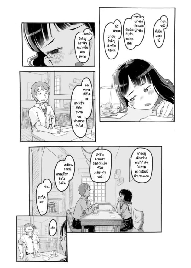 0016.jpg