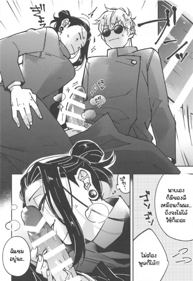 0007.jpg