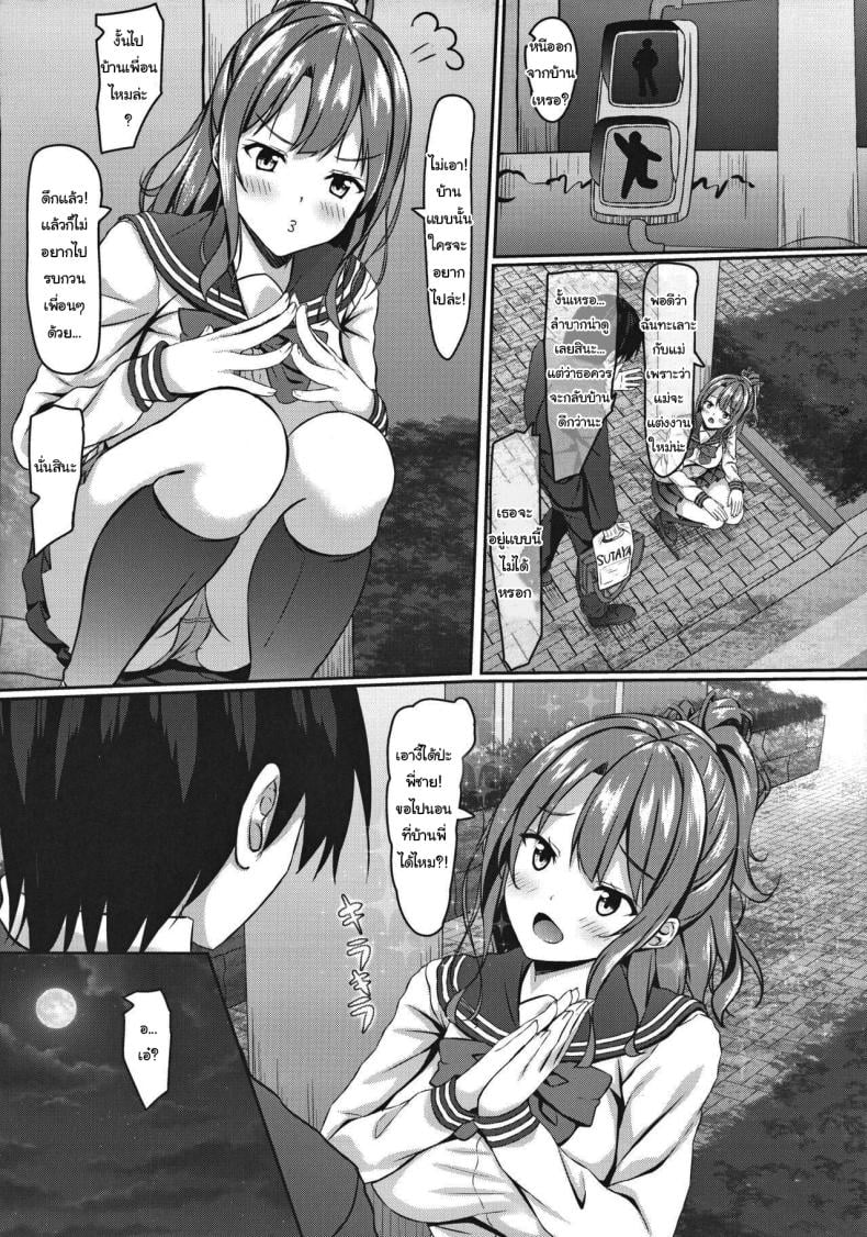 0010.jpg