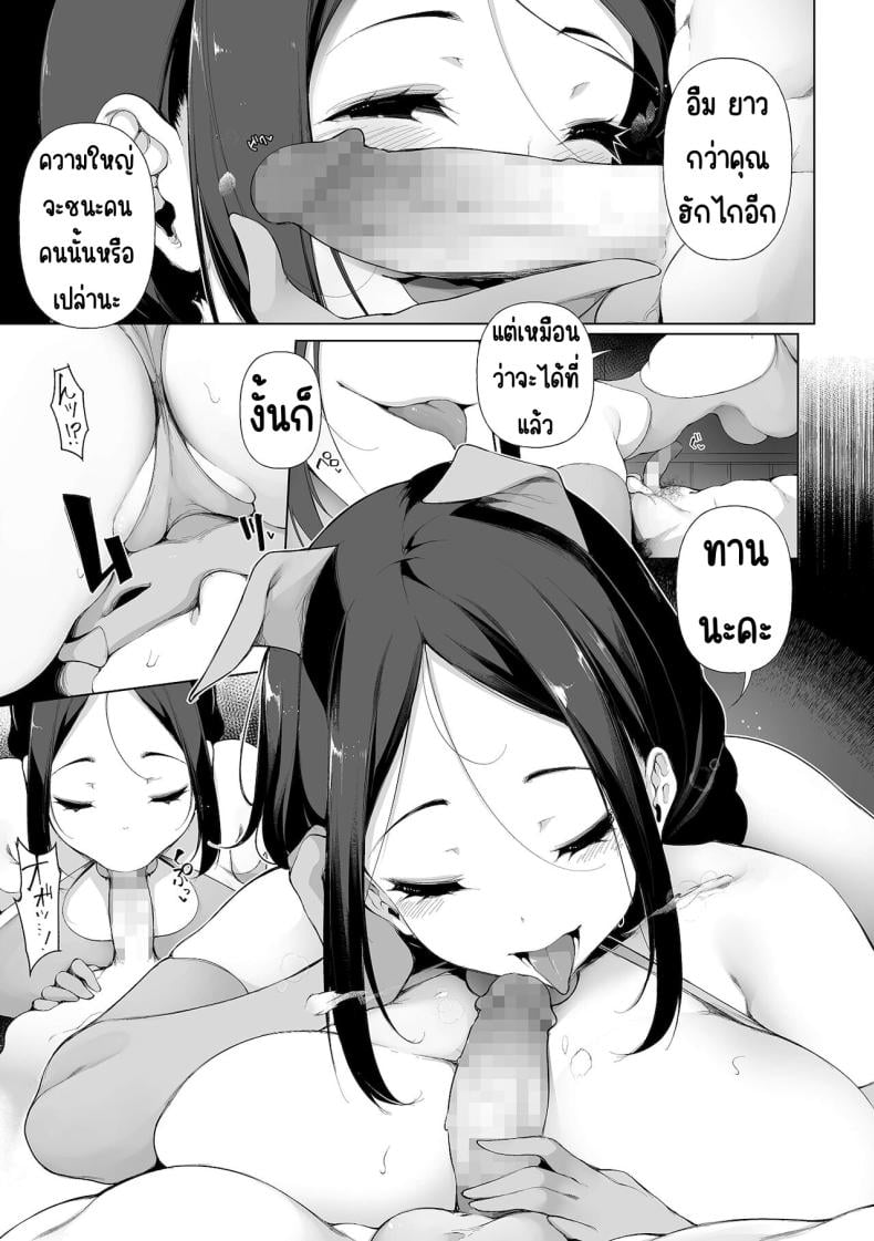 0014.jpg