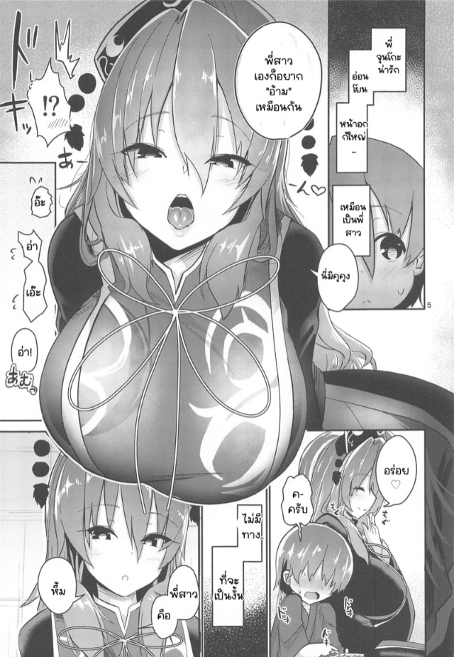 0004.jpg
