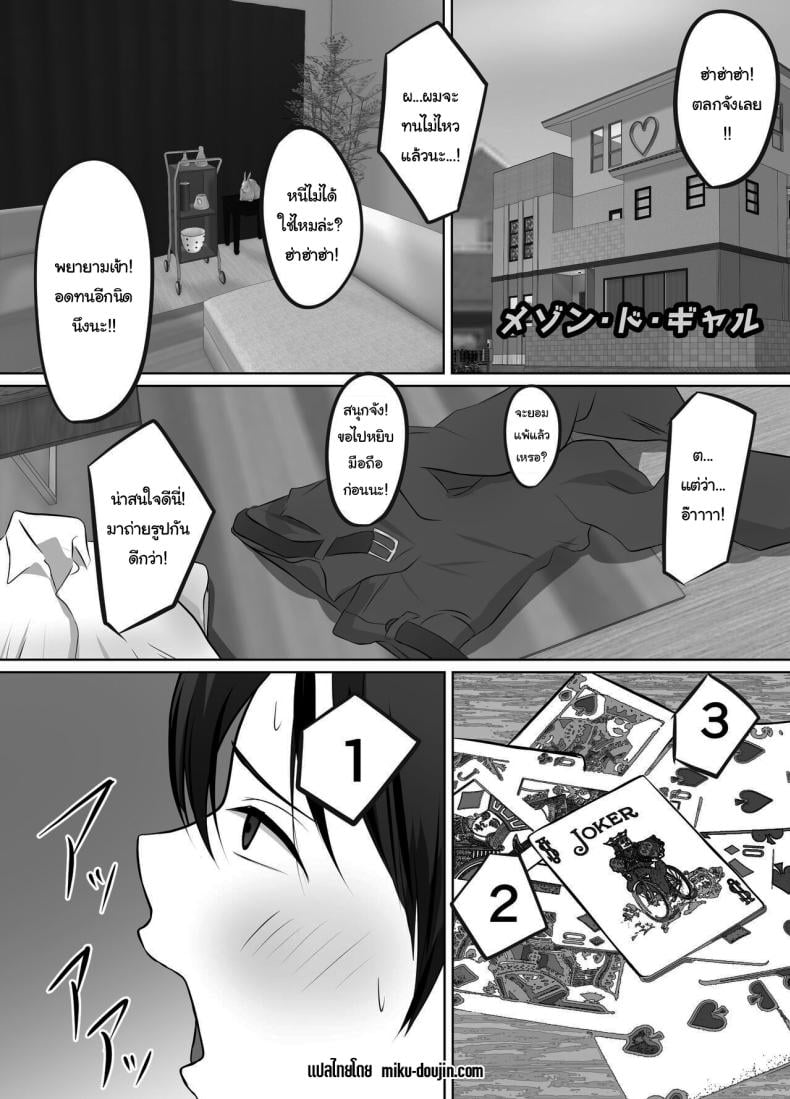 0004.jpg