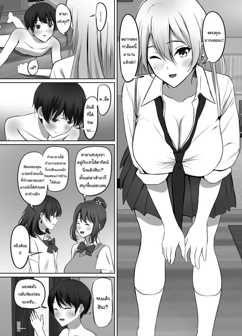 0006.jpg