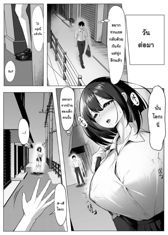 0006.jpg