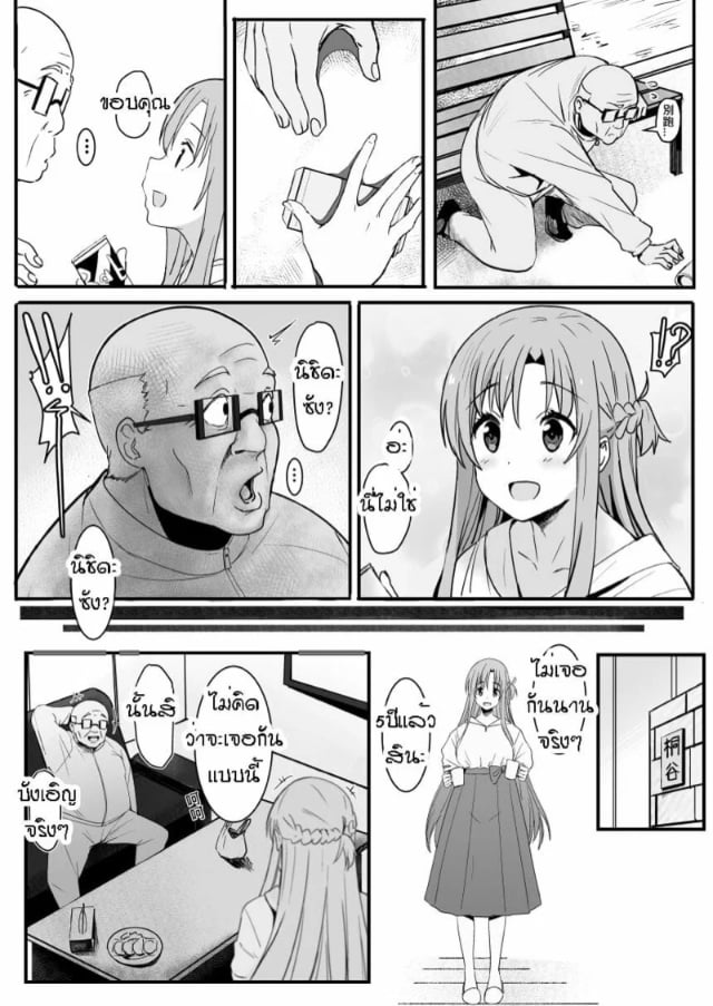 0003.jpg